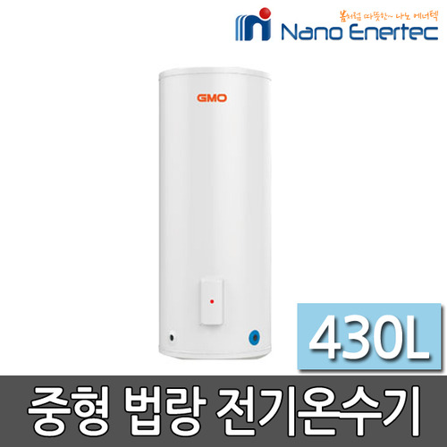 나노에너텍 전기 온수기 NK-430 순간 저장식 법랑