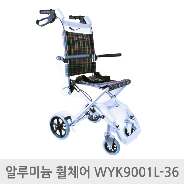 엔도젠 탄탄 알루미늄  휠체어 WYK9001L-36 어르신 병원 휄체어 수동 여행용 소형