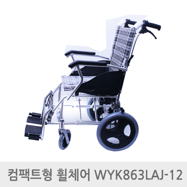 엔도젠 탄탄 컴팩트 알루미늄 어르신 휠체어 WYK863LAJ-12 소형 병원 휄체어 수동 여행용
