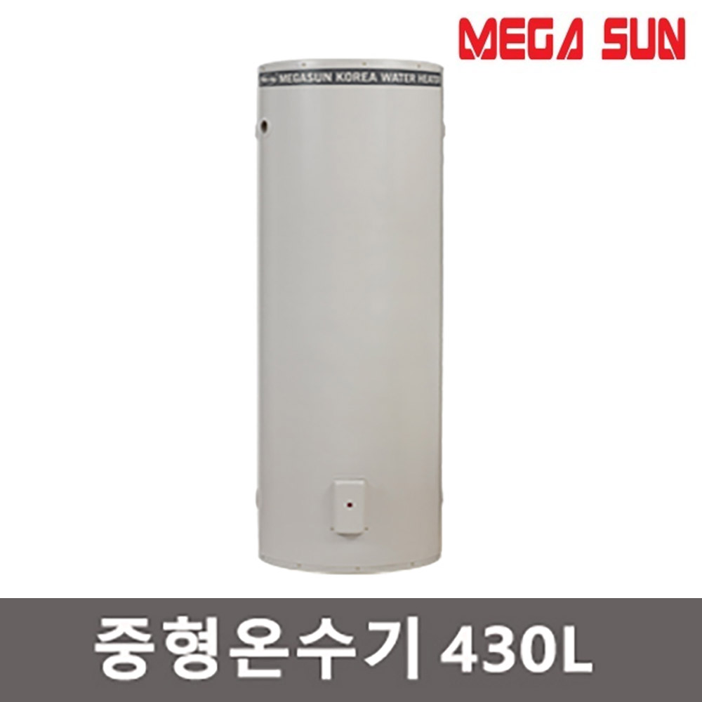메가썬 전기온수기 저장식 축열식 저탕식 HM-430SK